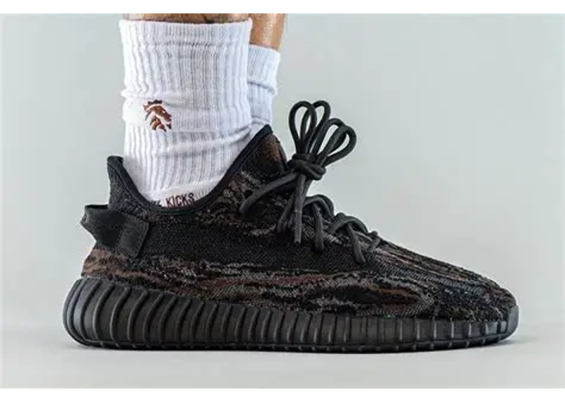 Yeezy 350 MX Rock