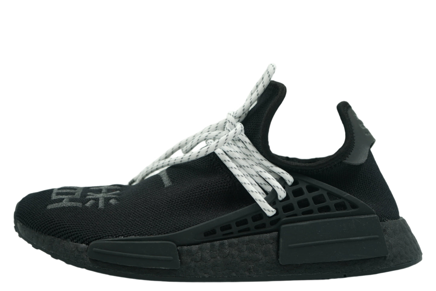 Adidas NMD Human Race Pharell Black