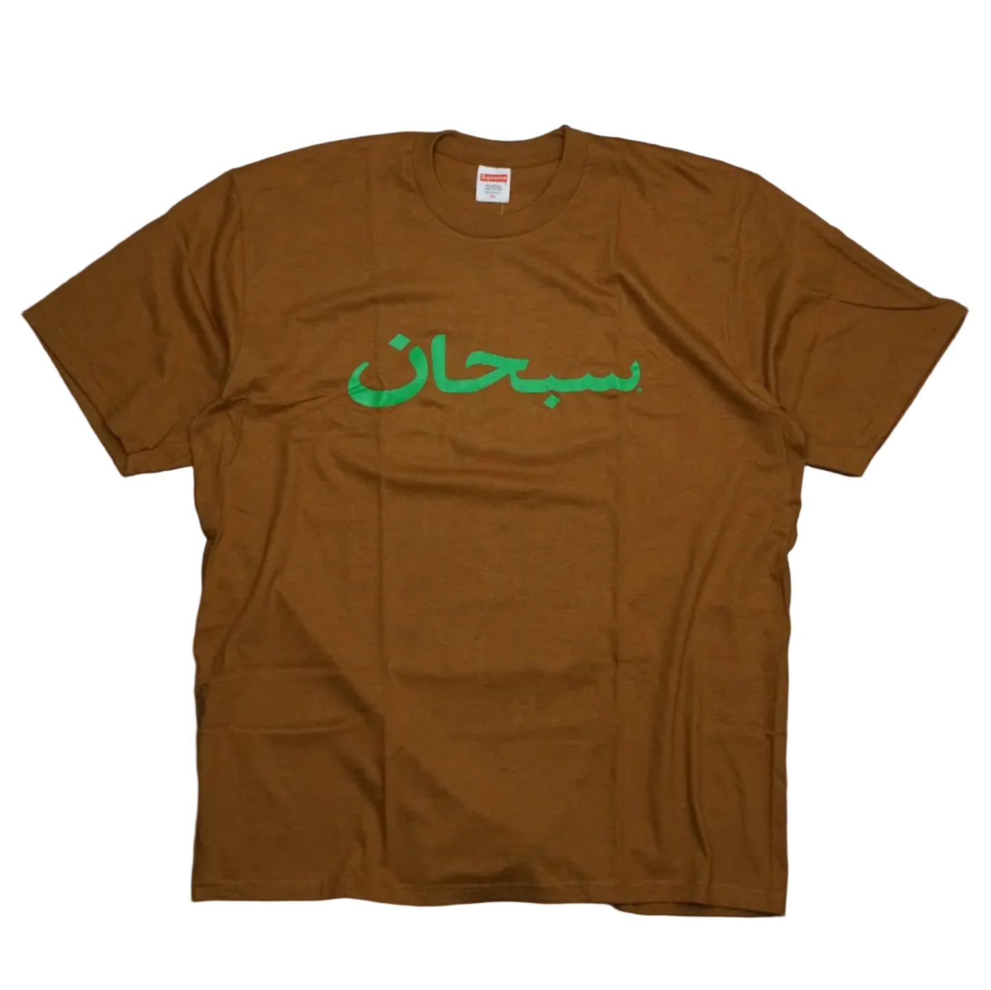 Supreme Arabic Logo Light Brown T-Shirt