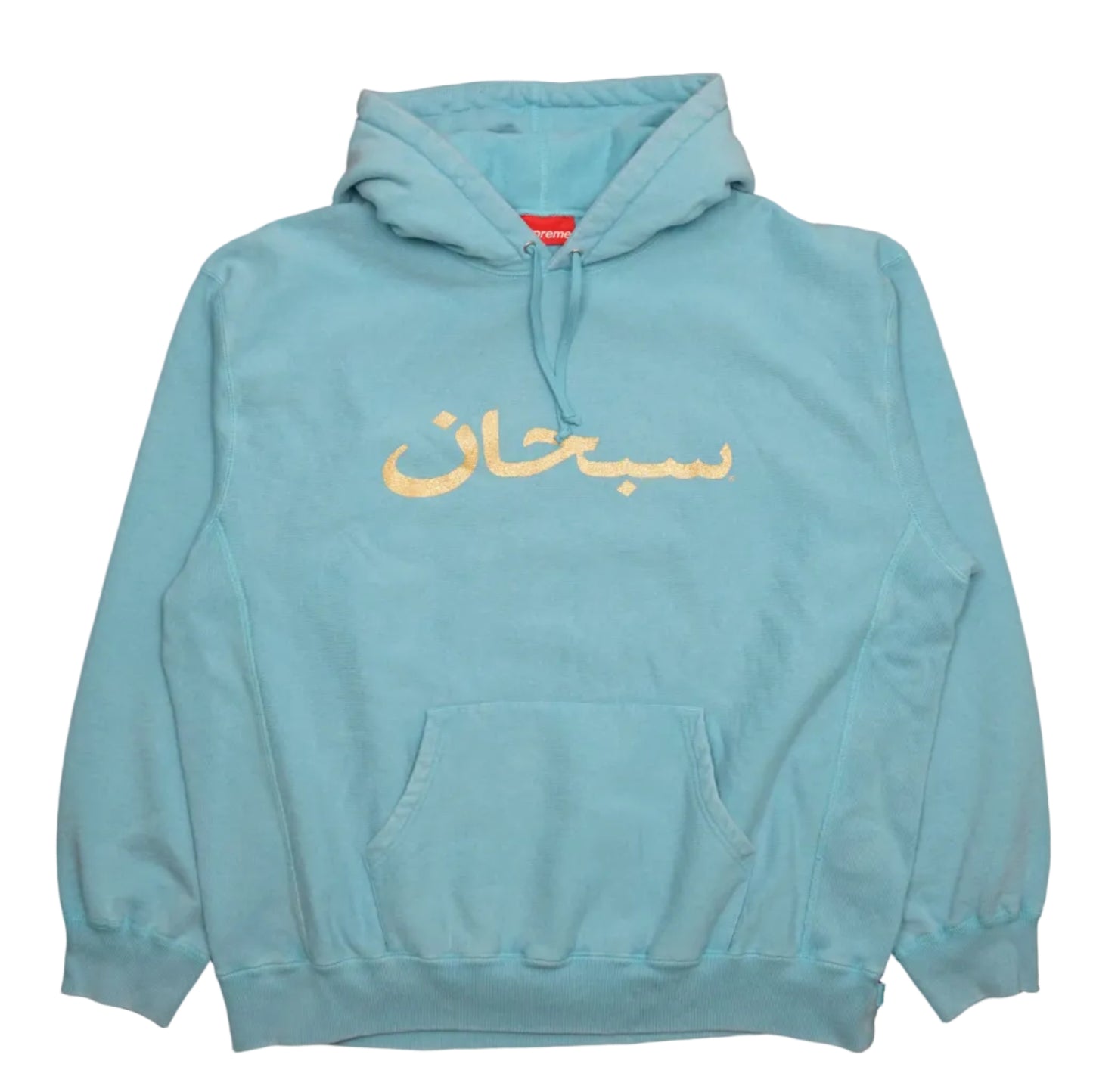 Supreme Arabic Logo Light Blue Hooded Sweatshirt