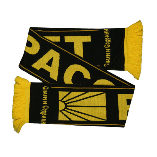 Gosha Black/Yellow Football Scarf
