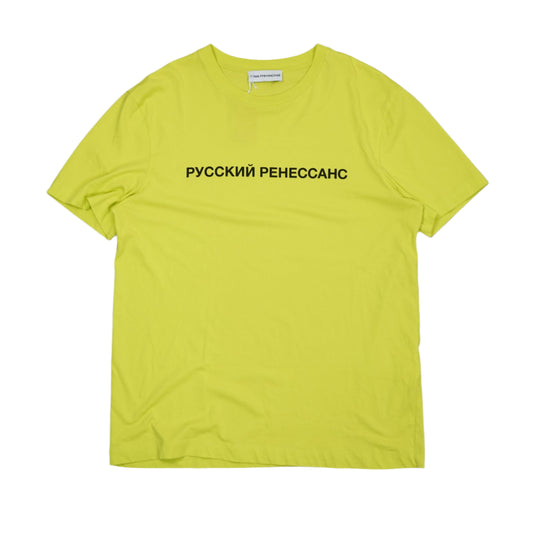 Gosha Rubchinskiy Green Logo T-Shirt