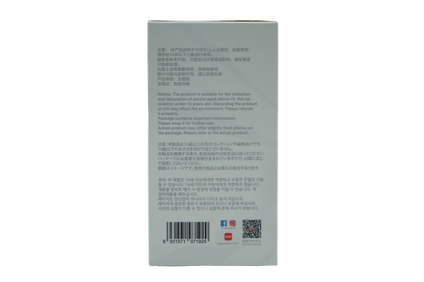 Pop Mart Labubu The Monsters Big into Energy Blind Box - SecondPlace - SecondPlace