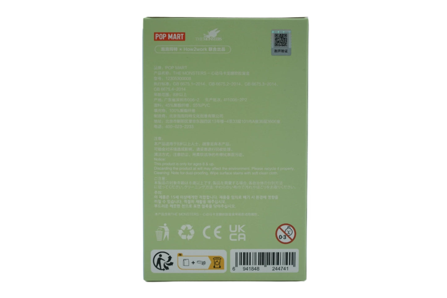 Pop Mart Labubu The Monsters Exciting Macaron Blind Box - SecondPlace - SecondPlace