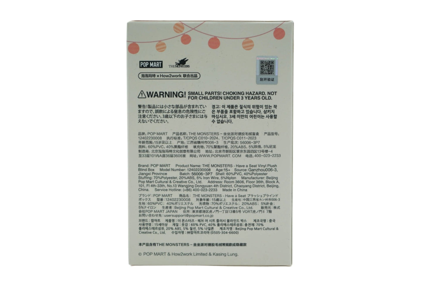 Pop Mart Labubu The Monsters Have a Seat Blind Box - SecondPlace - SecondPlace