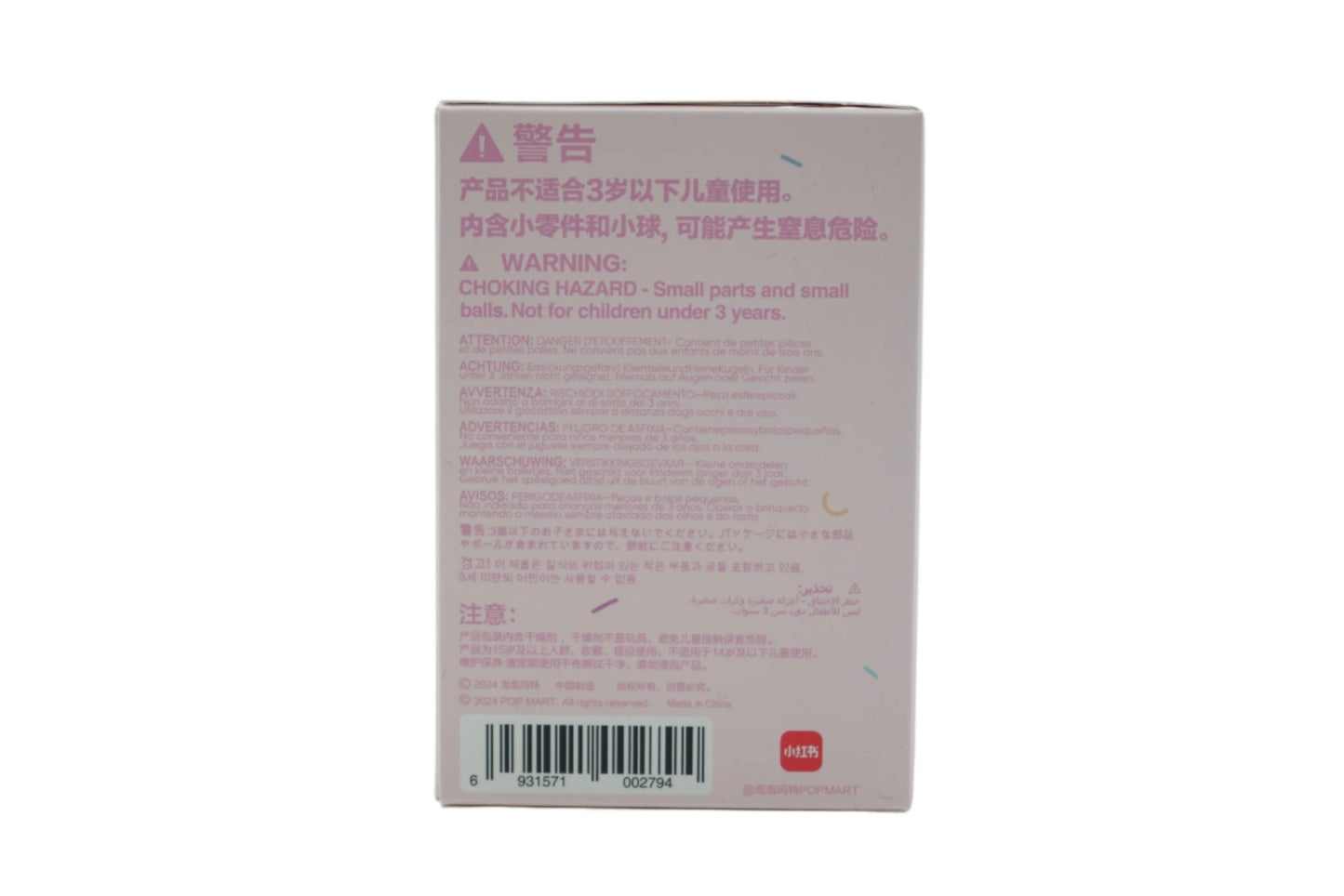 Pop Mart Labubu The Monsters Lazy Yoga Blind Box - SecondPlace - SecondPlace