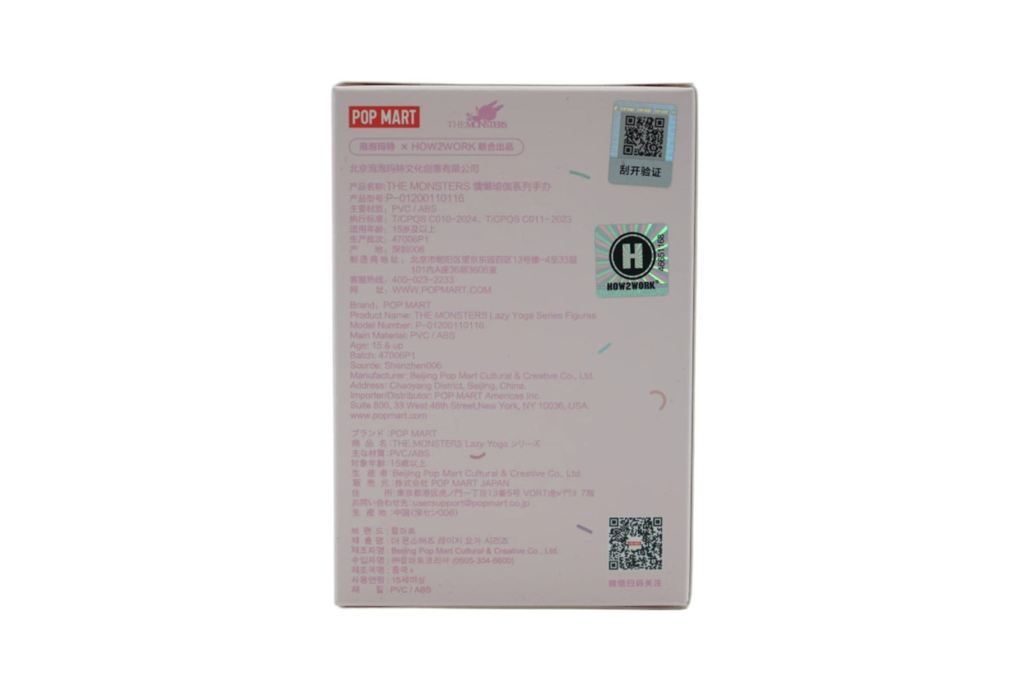 Pop Mart Labubu The Monsters Lazy Yoga Blind Box - SecondPlace - SecondPlace