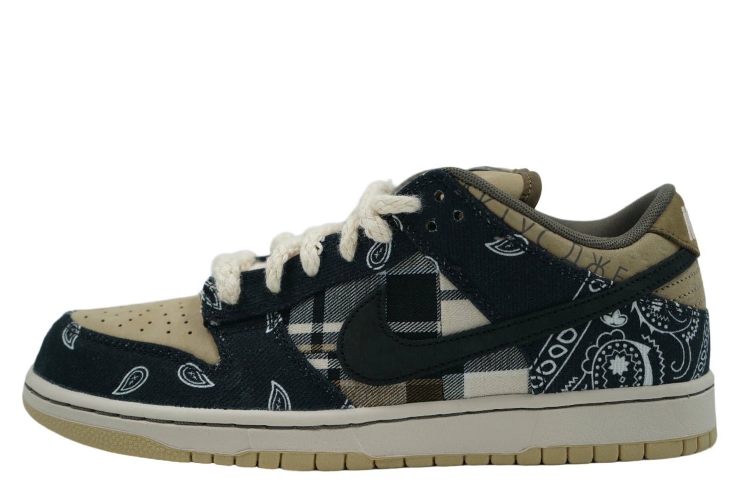 SB Dunk Low Premium Travis Scott - Nike - SecondPlace