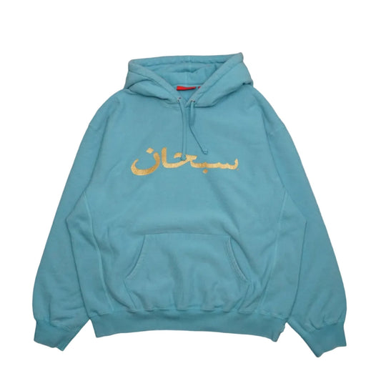 Brand new Supreme Arabic Logo hoodie in light blue with gold glitter Arabic script logo on chest, front view