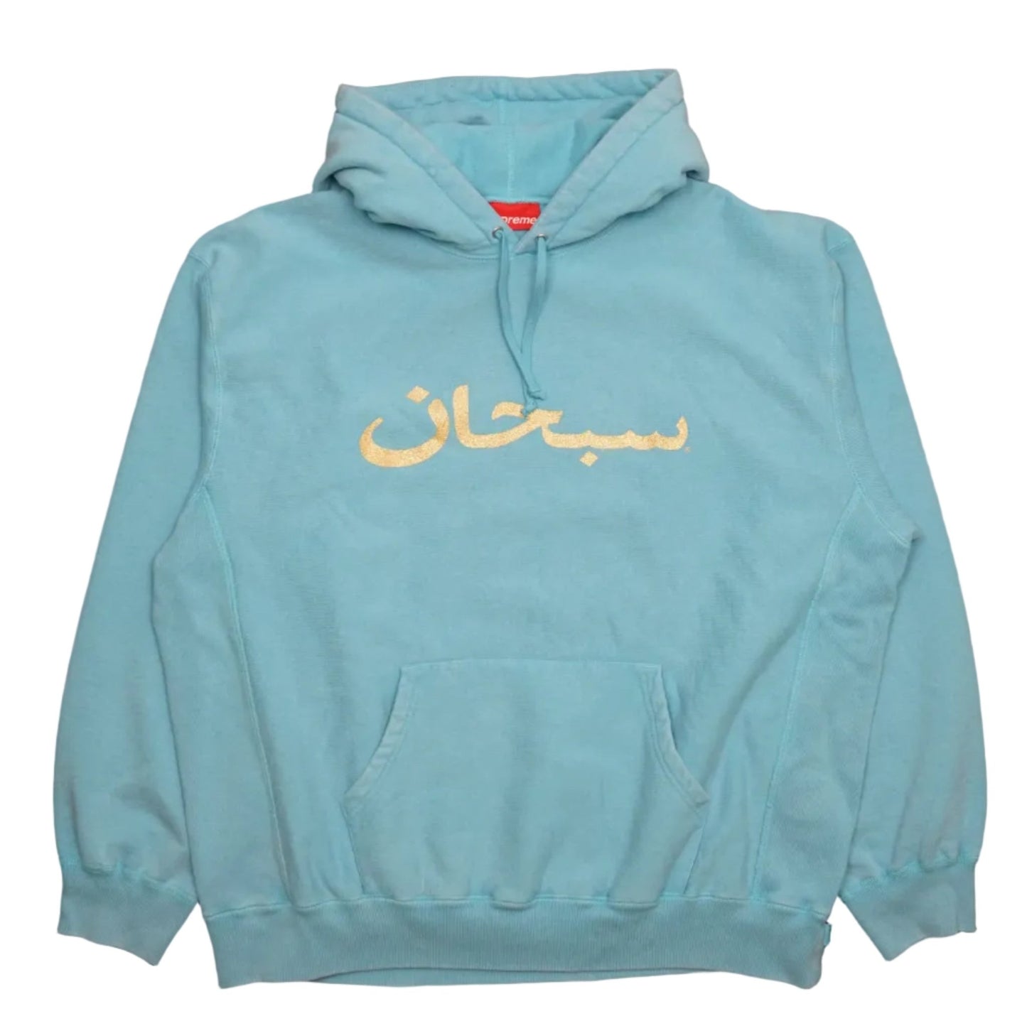 Supreme Arabic Logo Light Blue Hooded Sweatshirt - Supreme - SecondPlace