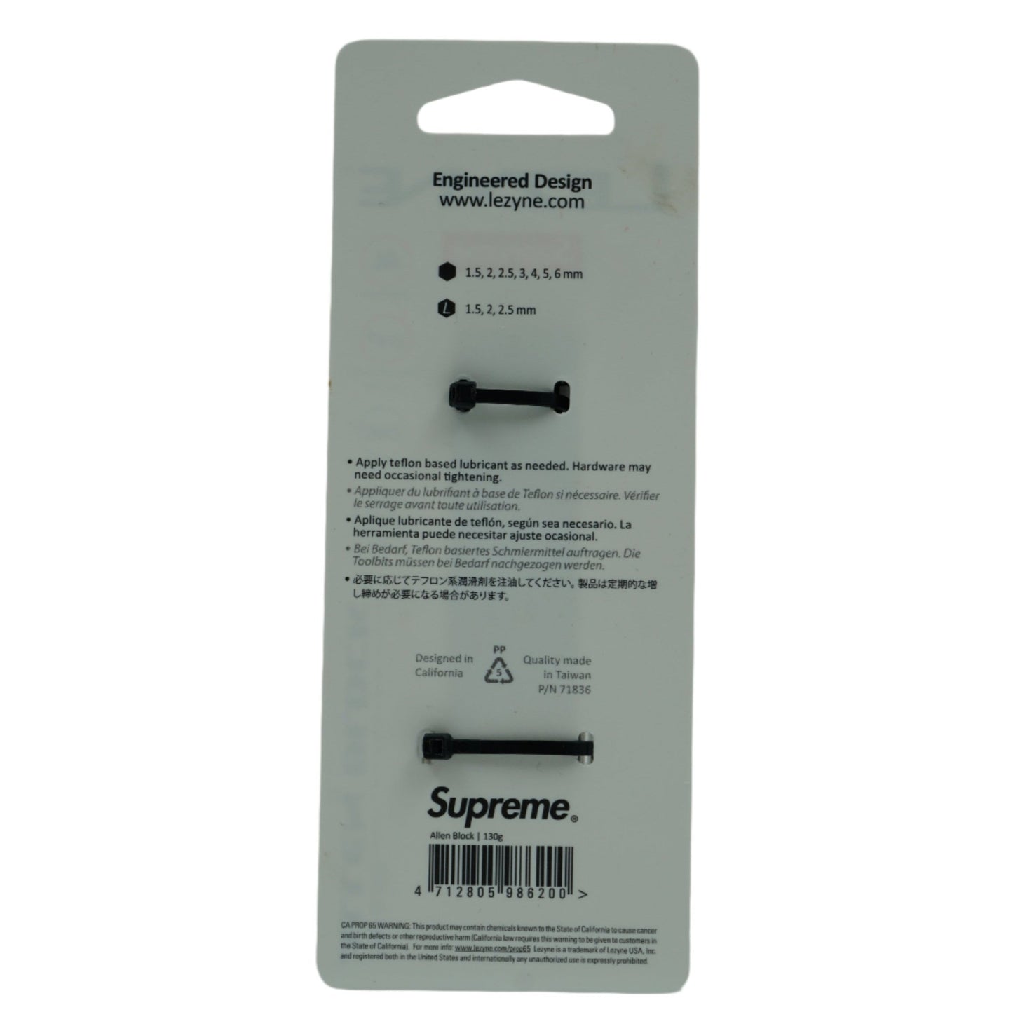 Supreme Lezyne Multi Tool - Supreme - SecondPlace