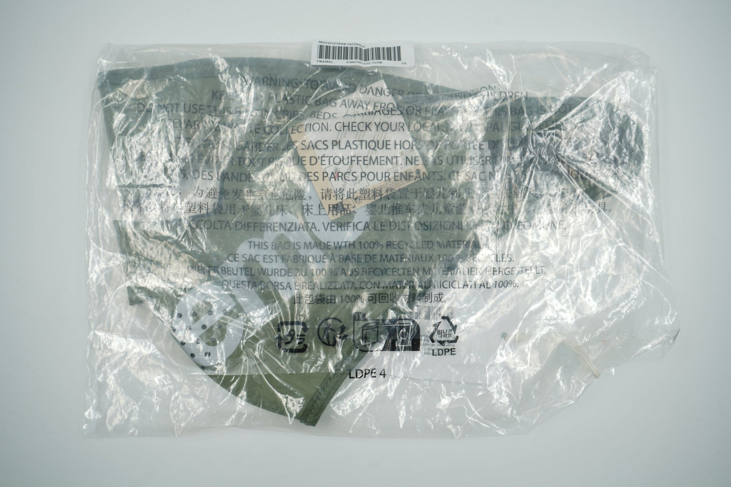 Supreme Windstopper Olive Facemask - Supreme - SecondPlace